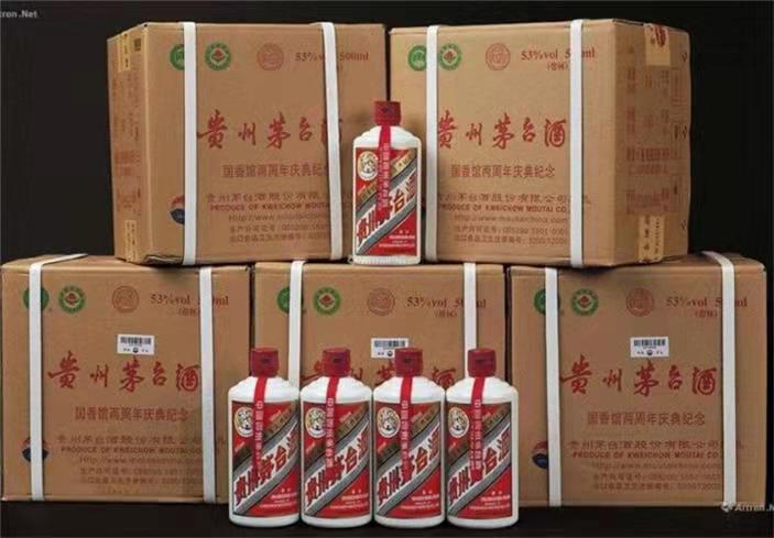 洪江茅台酒回收